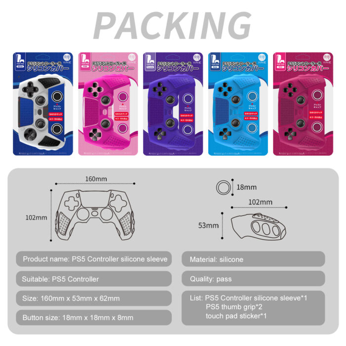 PS5 Controller Skin Anti Slip Protective Case Cover